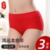 Fengxiao Women's High-Waist Cotton Briefs