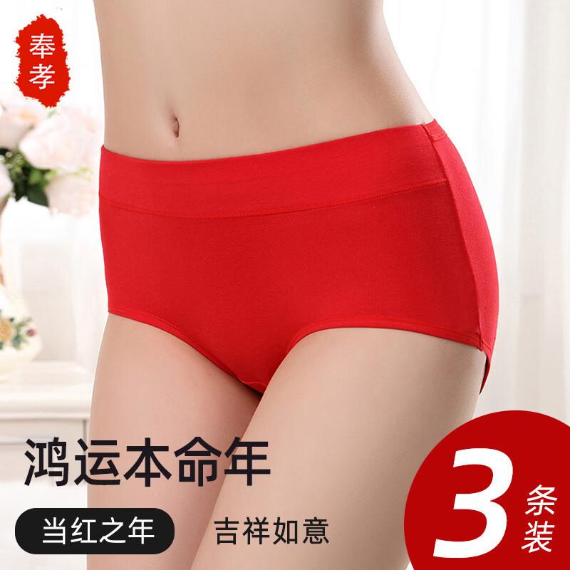 Женские хлопковые трусы Fengxiao с высокой талией M