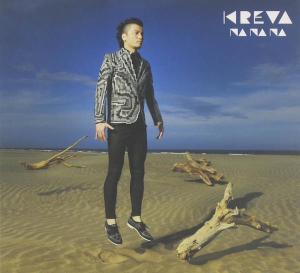 

CD KREVA - Na Na Na PCCA03649 Pony Canyon 2012 Japan Rap & Hip-Hop/R&B Used