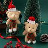 Kawaii Plüsch Bär Puppe Weihnachtsbaum Anhänger Weicher Mini Bär Niedlicher Plüsch Bär Kinder Weihnachtsgeschenk Weihnachten Heimdekoration Weihnachtsbaum