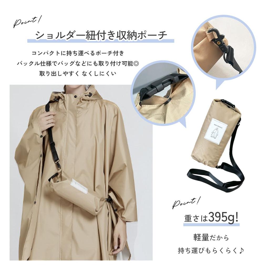 Leichter Regenponcho mit Aufbewahrung, doppelt geeignet für und Herren, Tasche, Taschen, Schicht, knielang, Radfahren, Rucksäcke, (khaki)