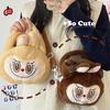 Cartoon Cute Fun Small Round Bag Cute Girl Autumn and Winter Hand Carry Mini Doll Bag Fluffy Messenger Change Bag Grab Machine Bag