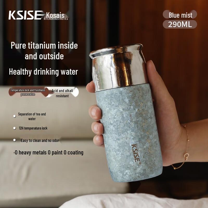Keseis Pure Titanium Magnetic Lid Insulated Cup 290mL