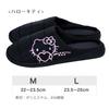 Sanrio character My Melody room size L for indoor and down-style shoes/slippers, (23.5-25cm), warm, quiet, use, autumn/winter, women's, girls', kids'