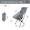 HJS089 Outdoor Portable Folding Moon Chair