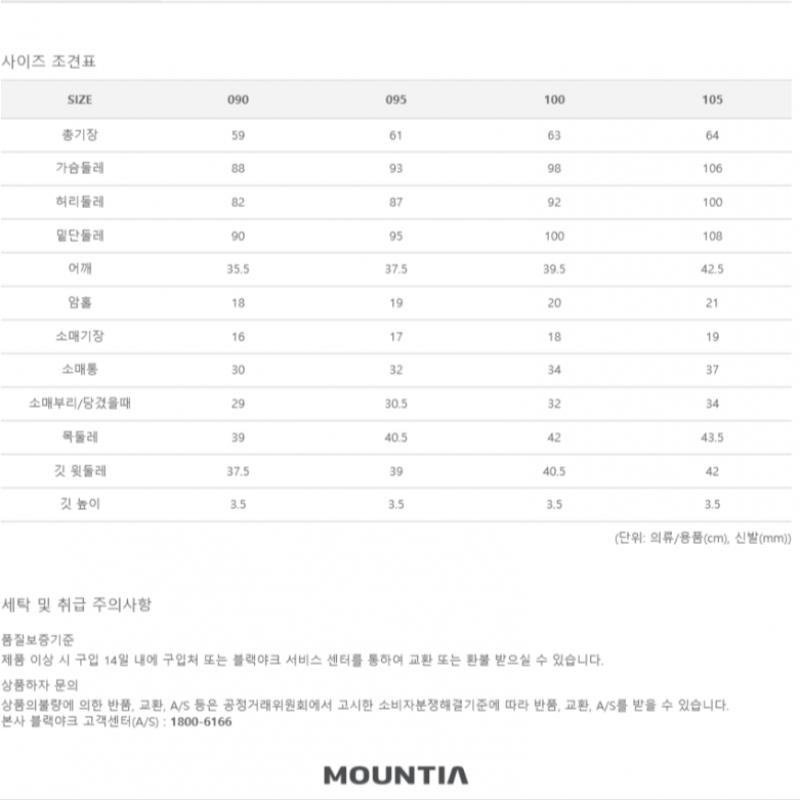 [MounTia] MounTia Spring SuMMer SeaSon WoMen S geoS M T ShirT 4 1MqTSM1506