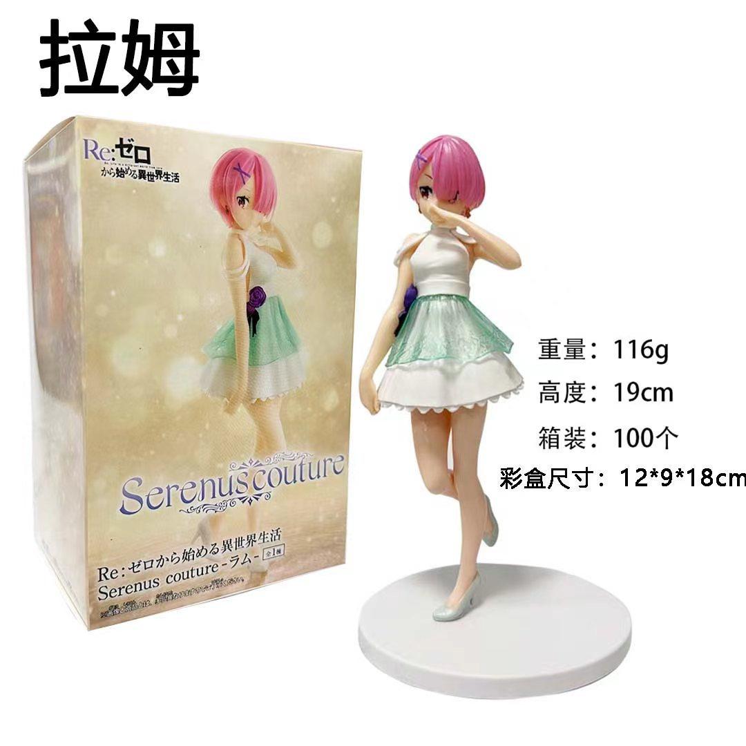 

20CM Serenus couture Re Rem Anime Figure Re:Zero kara Hajimeru Isekai Seikatsu Ram Model PVC Present Playthings Doll Action Figure With box