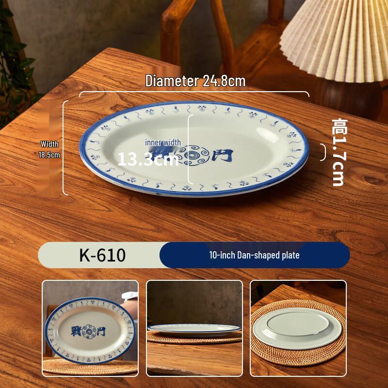 Melamine Blue and White Porcelain Serving Plate