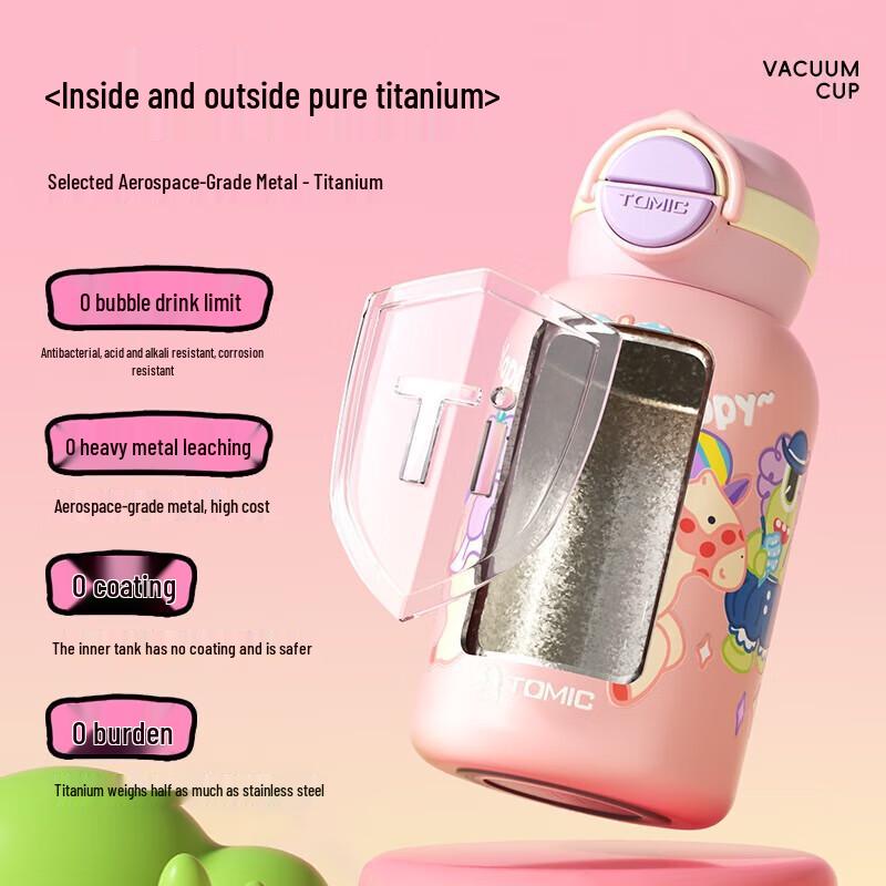 Temeike Pure Titanium Kids Thermos with Straw