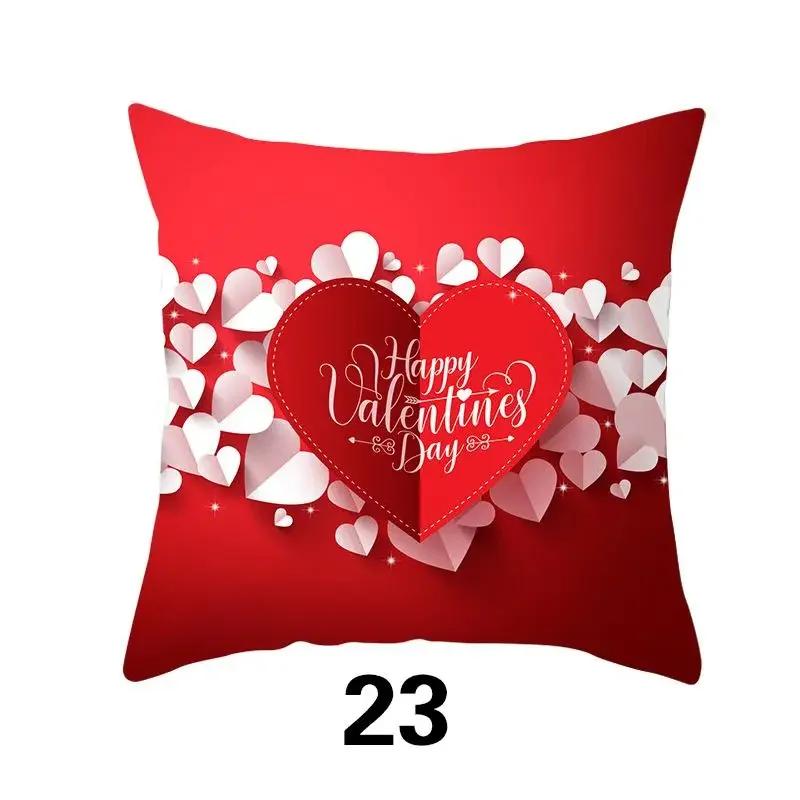Love Pillow Cover Fashion Valentine's Day Car Romantic Decoration Cushion