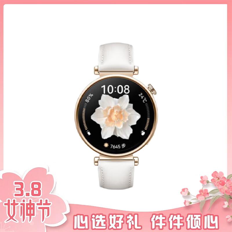 Huawei Watch GT 4 (CN version)