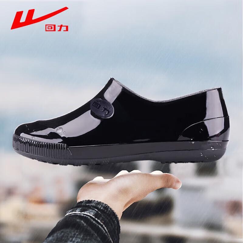 Warrior Unisex Low-Cut Rain Boots 39