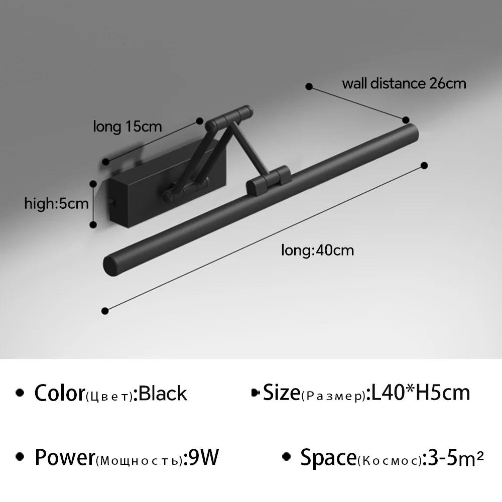 

Современный светодиодный настенный светильник, зеркало в ванной, выдвижной черный белый светильник для макияжа, светильник, настенное бра Natural White