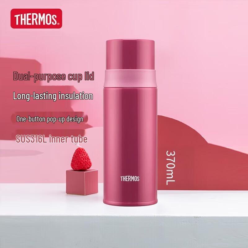 THERMOS FFM-370S 316L Stainless Steel Insulated Bottle