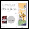 Marushin Tenugui Star Wars Made in 34 x 90cm (Tenugui) Cloud/Droid, 100% Cotton, Japan, 2535030800,