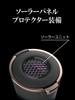 Seiko Sangyo EXEA Car Solar Light Copper Ashtray, Ash, ED-252