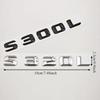 HUUML1 3D ABS Car Letters Logo S300L S320L Badge Sticker Emblem Decals For Mercedes Benz S Class S300L S320L V221 V222 Tail Accessories