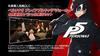 Catherine Fullbody PS Vita -