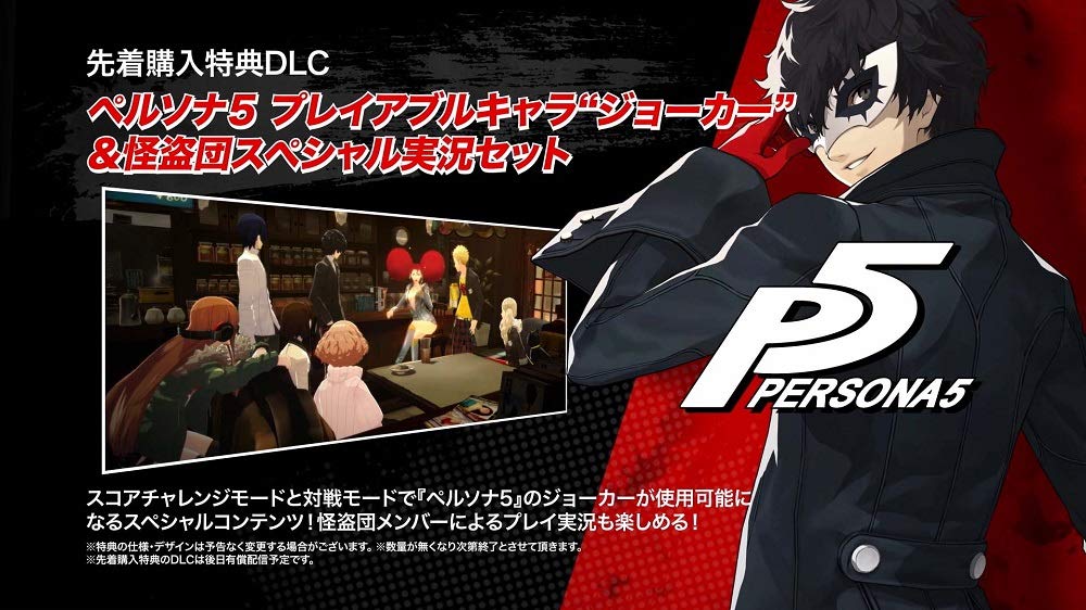 Catherine Fullbody PS Vita -