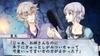 Shiratsuyu No Kai PSP (Limited Edition) -