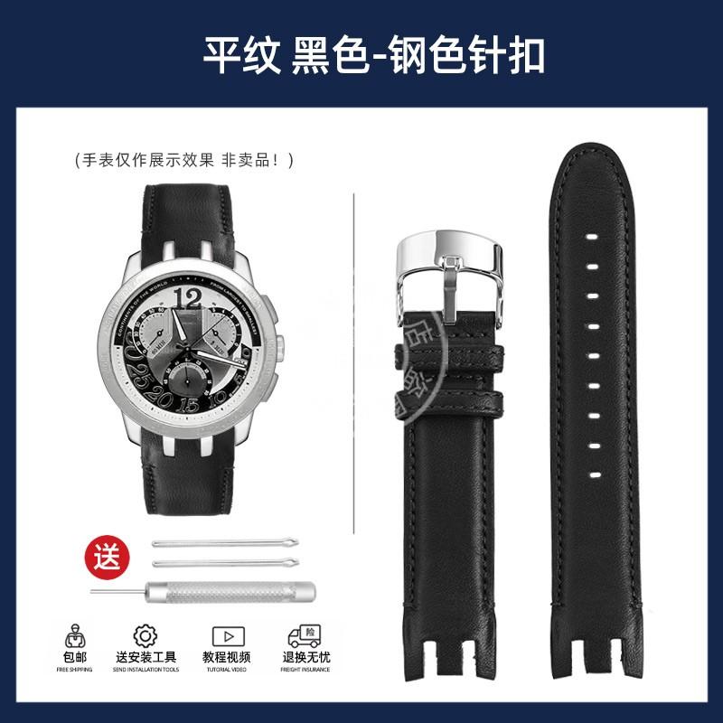21mm For Swatch YRS Series Cow Leather Strap YRS403 412 402G Curved End Bands Watch Chain Men's Watch Band Bracelet with Tools
