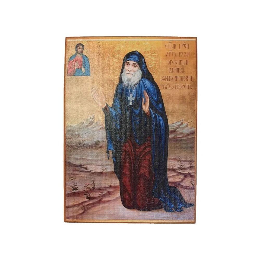Religious Wall Decor 20x30cm