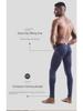 Men's Solid Color Mid-Waist Thermal Leggings - Comfortable, Slim-Fit, Cold-Resistant Autumn/Winter Wear