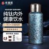 Pure Titanium Vacuum Insulated Travel Mug With Tea Infuser 680ml Portable Outdoor Car Cup Men Women