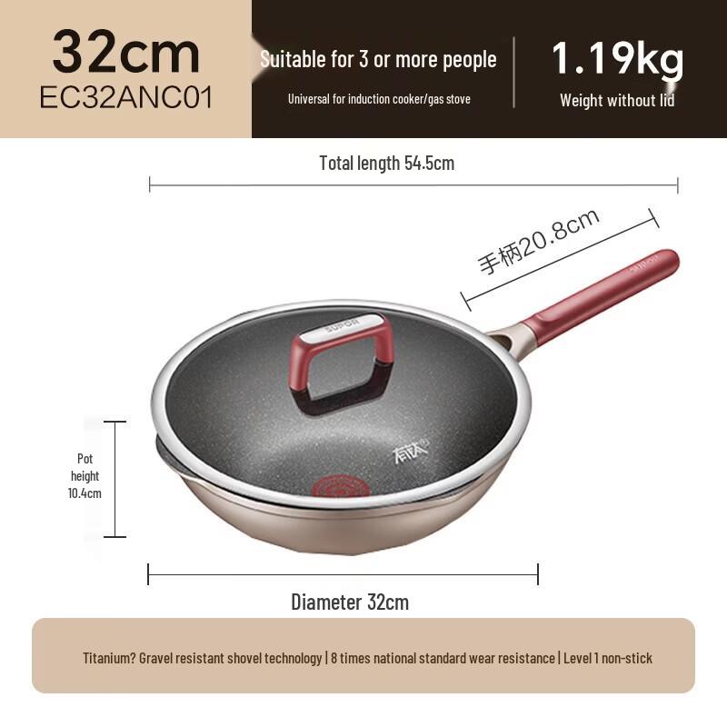 SUPOR 32cm Titanium Non-Stick Wok