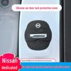 Nissan Tiida Silicone Door Lock Cover - Noise Reduction & Shock Absorption