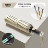 Umbrella Automatic Umbrella Large Reinforced Parasol Rain and shine Women's Sunscreen UV Protection Men's Folding Umbrella Portable