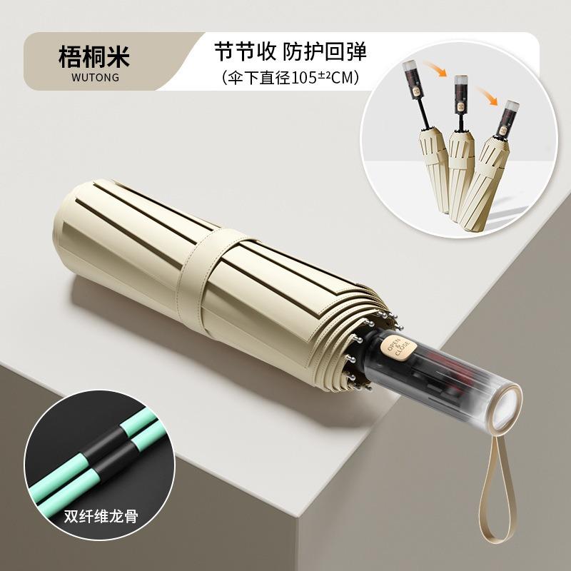 Umbrella Automatic Umbrella Large Reinforced Parasol Rain and shine Women's Sunscreen UV Protection Men's Folding Umbrella Portable