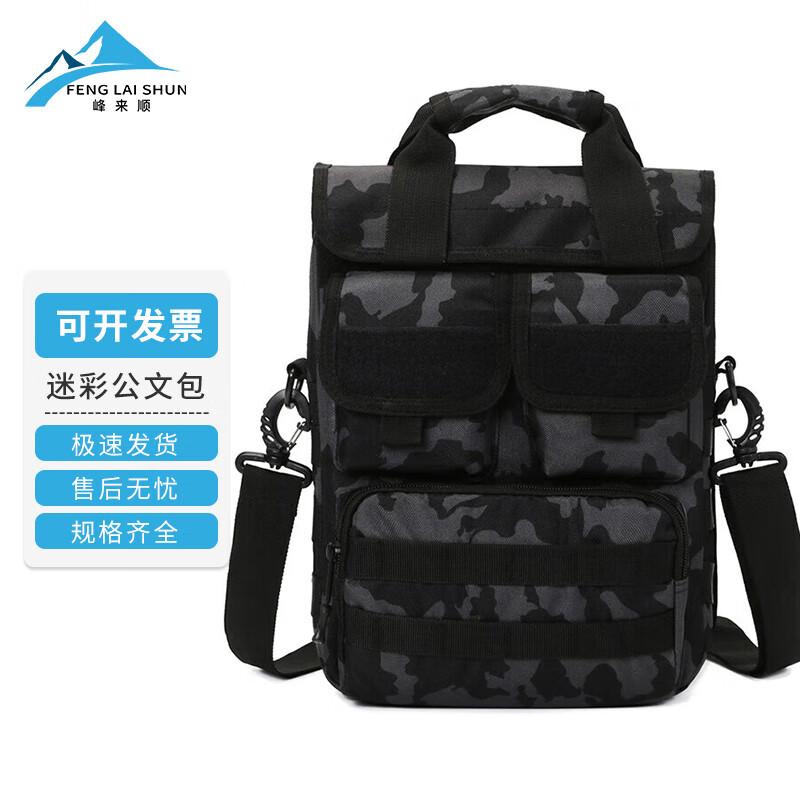 Fenglai Shun Camouflage Multi-function Shoulder Bag