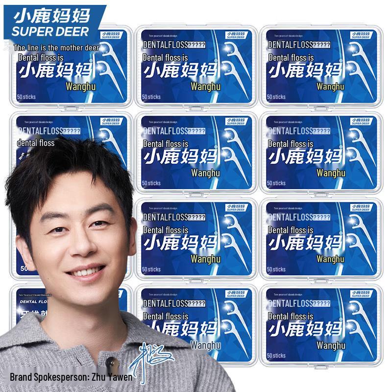 Xiaolu Mama Ultra-Fine Dental Floss Sticks Family Pack (600 Count)