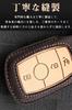 [LETINGFAR] Key case for Benz Smart key case Key cover