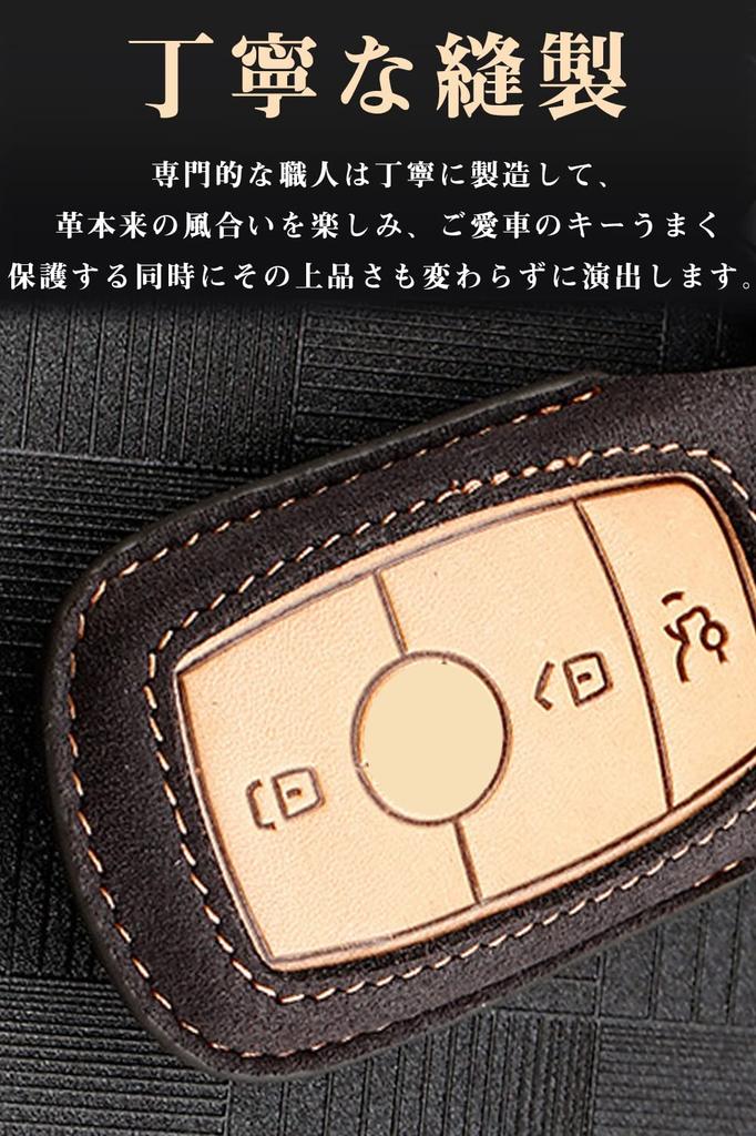 [LETINGFAR] Key case for Benz Smart key case Key cover