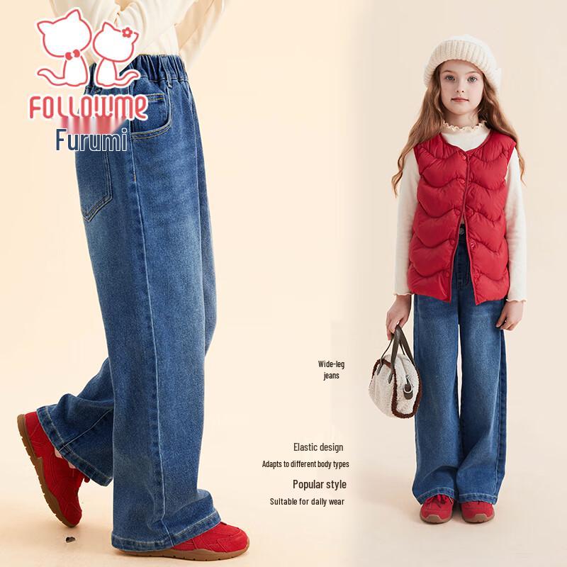 Fuluomi Girls' Loose Wide-Leg Jeans