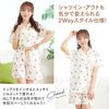 Luanna Jena Cotton Bear Pajama Short Sleeve Shirt and QWHI04 Women's 100% Set, Shorts, Spring/Summer Loungewear, (M, Bear/Off-White)