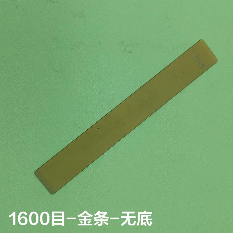 Diamond Stone No Base Used Knife Sharpener Diamond Whetstone Grinding Stone Sharpening Stone Bars Kitchen Tool