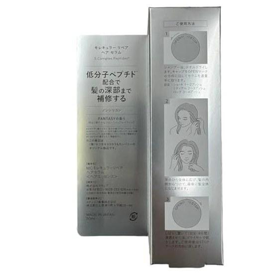 MQURE Molecular Repair Hair Serum
