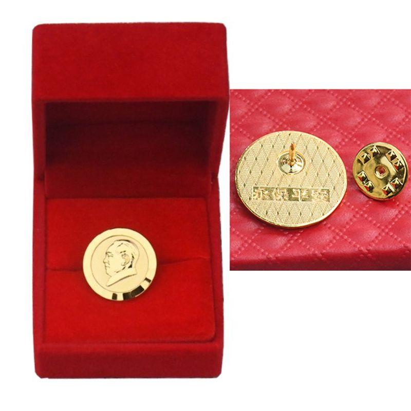 

Chairman Mao s Badge Golden Badge Avatar Badge Gold Plated Commemorative Medal Great Man Mao Zedong Brooch Ornament for Elders 2cm diameter button