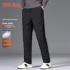 YAYA Men's Winter Warm Straight-Leg Down Pants K05