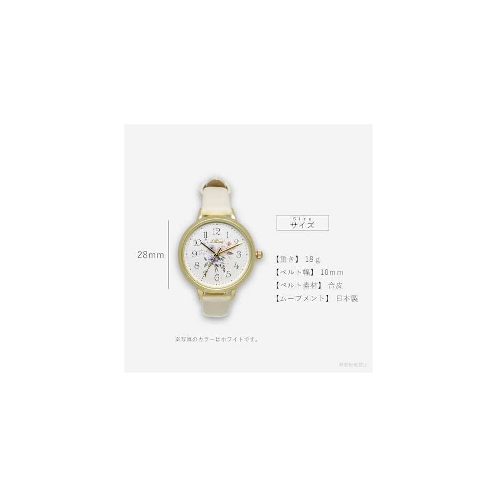 Fieldwork Women's Analog Watch Floral Pattern Beige Leather Strap Garden JN022-2