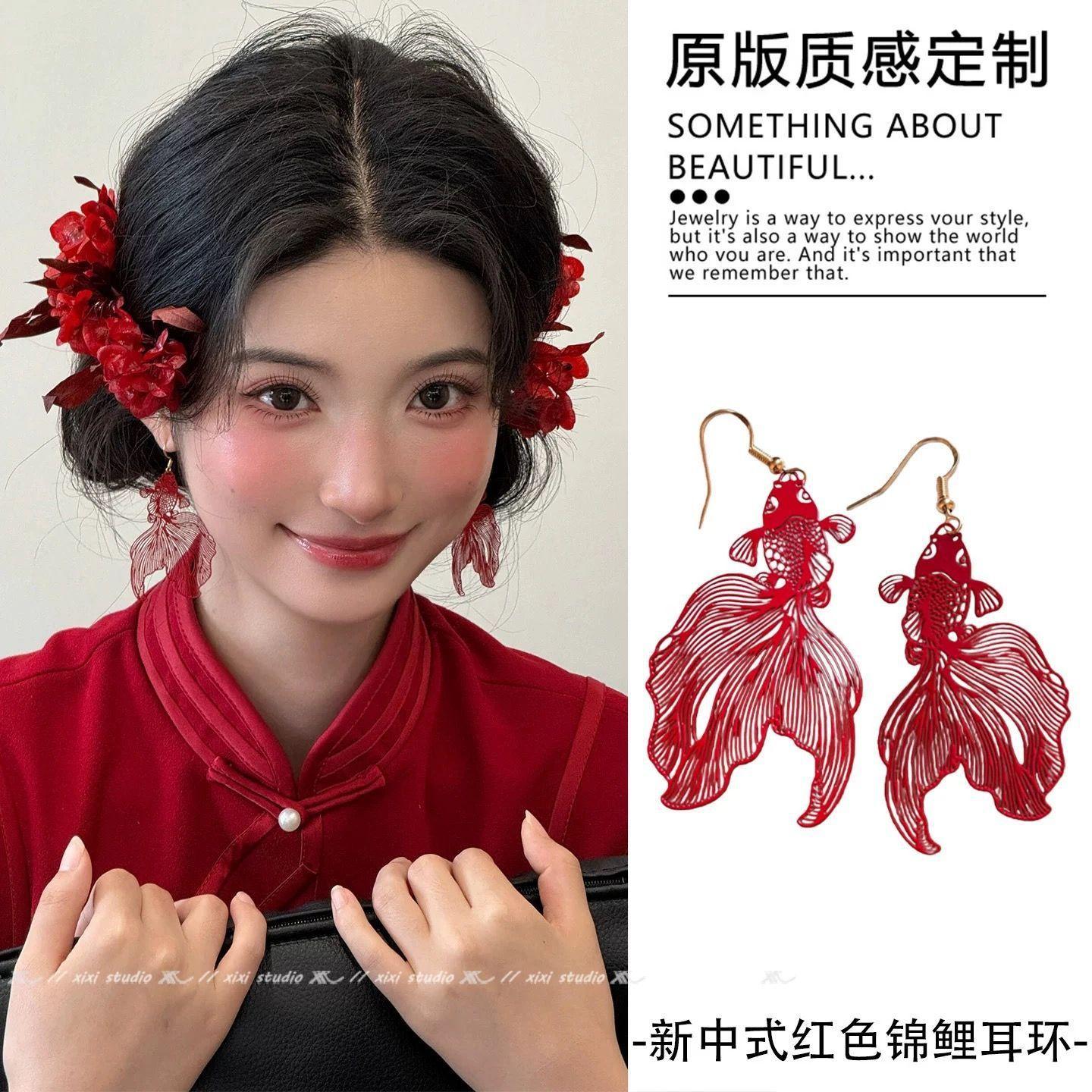 

[Good Luck Koi] Chinese Style Red Earrings New Chinese Earrings New Year s Earrings Niche Premium Sense