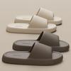 Non-slip EVA Summer Bathroom Slippers for Men & Women - Step-on-Feeling Cool Indoor Slides