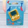 Mini Handheld Tetris Game Console Keychain Toy