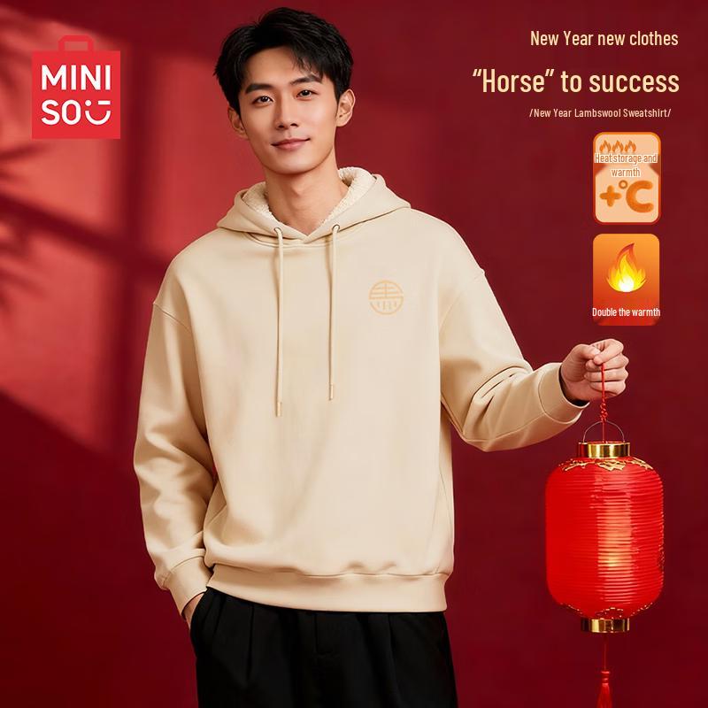 MINISO Men's Plush Lined Hooded Sweatshirt
