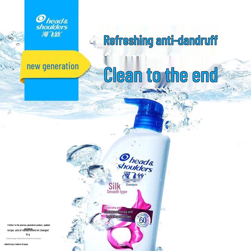 Head & Shoulders Silky Smooth Anti-Dandruff Shampoo