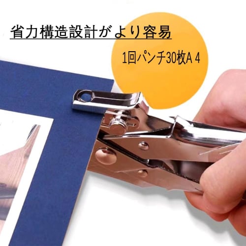 OPEN Industrial Eyelet Punch, Hole Punch, Rivet Punch, Punch Pliers, Rivet Setting Tool, Carbon Steel, Hole Punching Tool, Leathercraft, 400 Pieces, 4