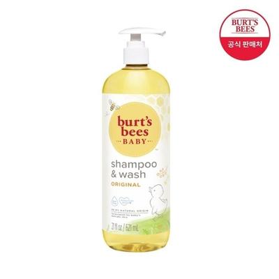 Burt's Bees Baby Shampoo & Wash Original 620ml (Large Capacity)